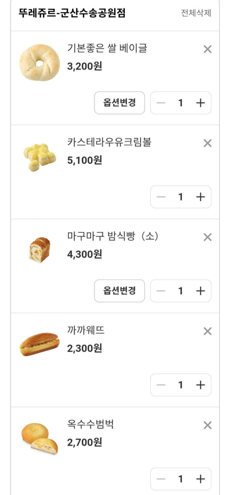 뚜레쥬르군산수송공원점 이미지