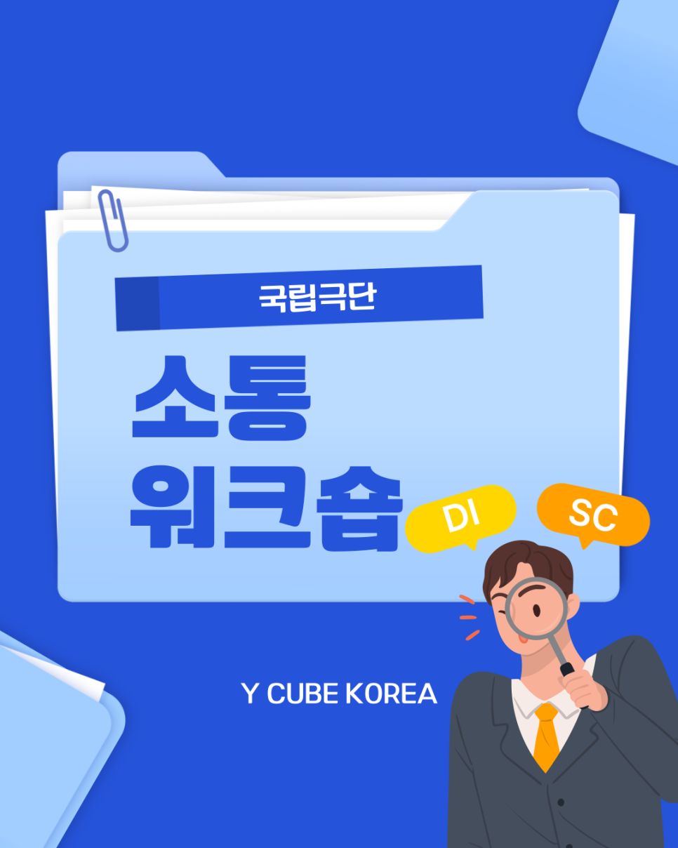 스텝커뮤니케이션 이미지
