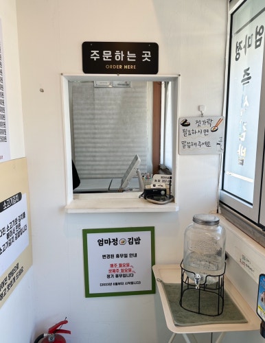 김밥의진수 이미지