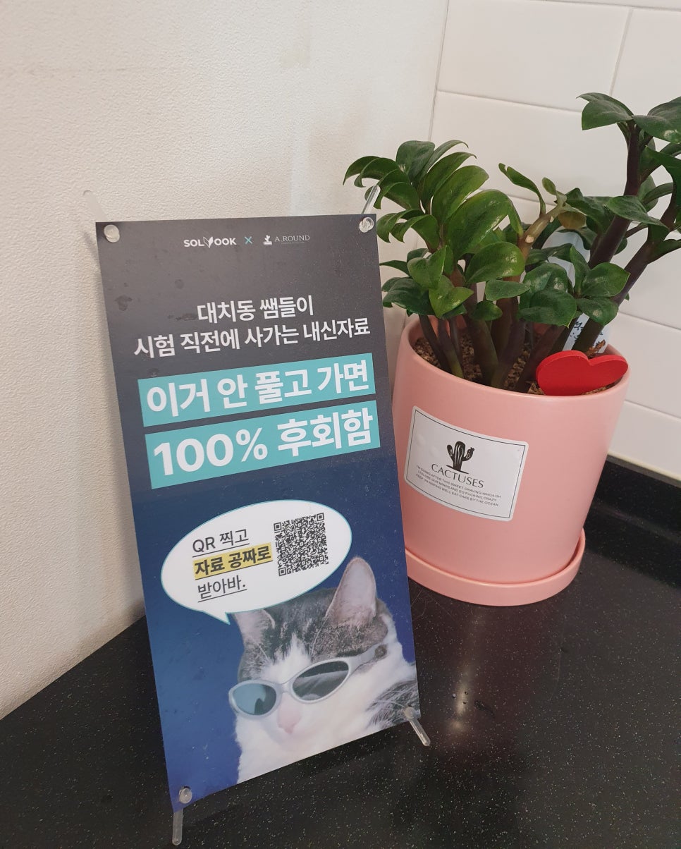 방화점BHC 이미지