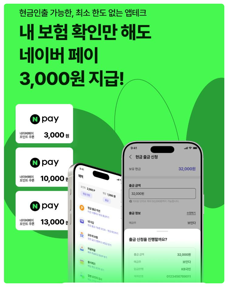 더남테크 이미지