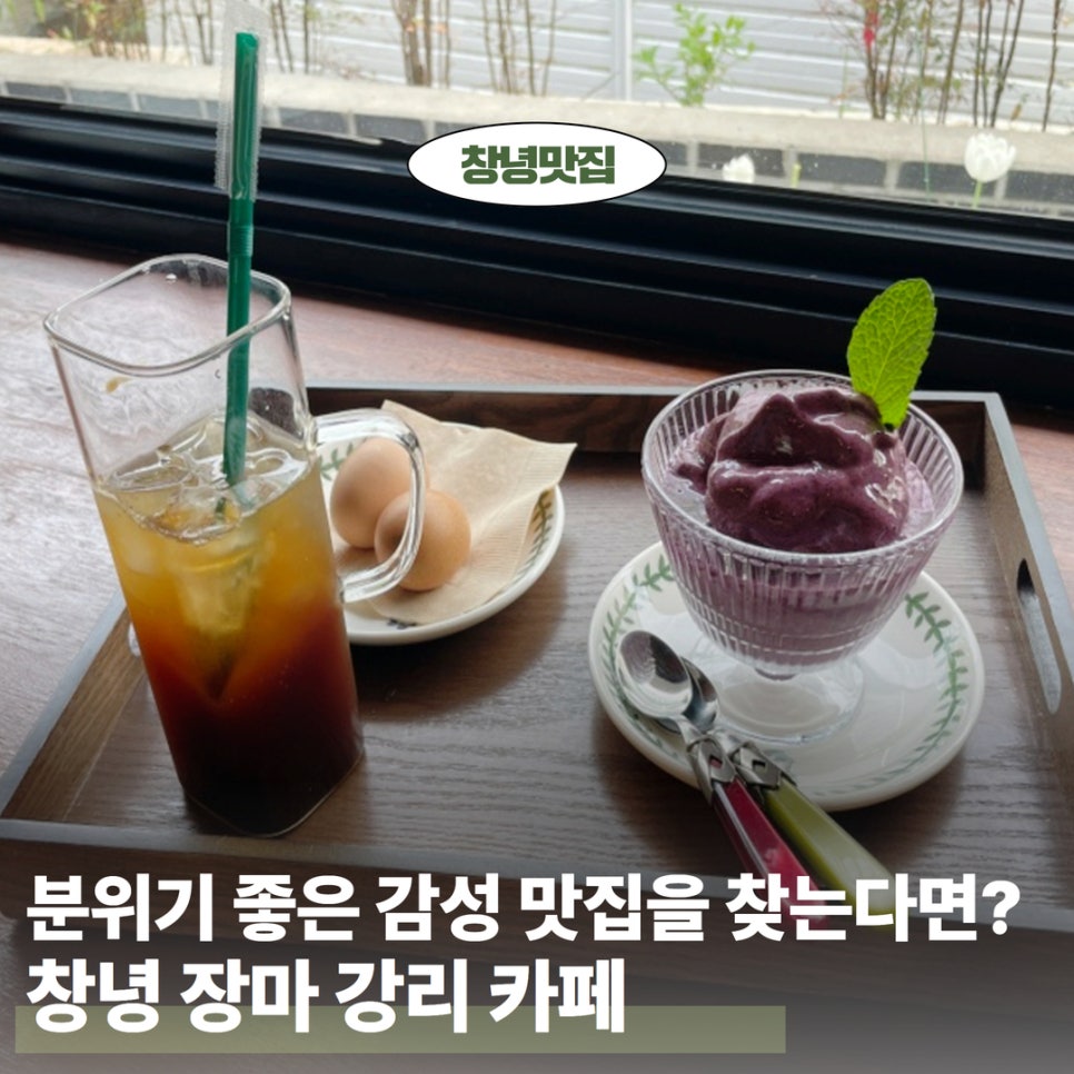 카페강리 이미지