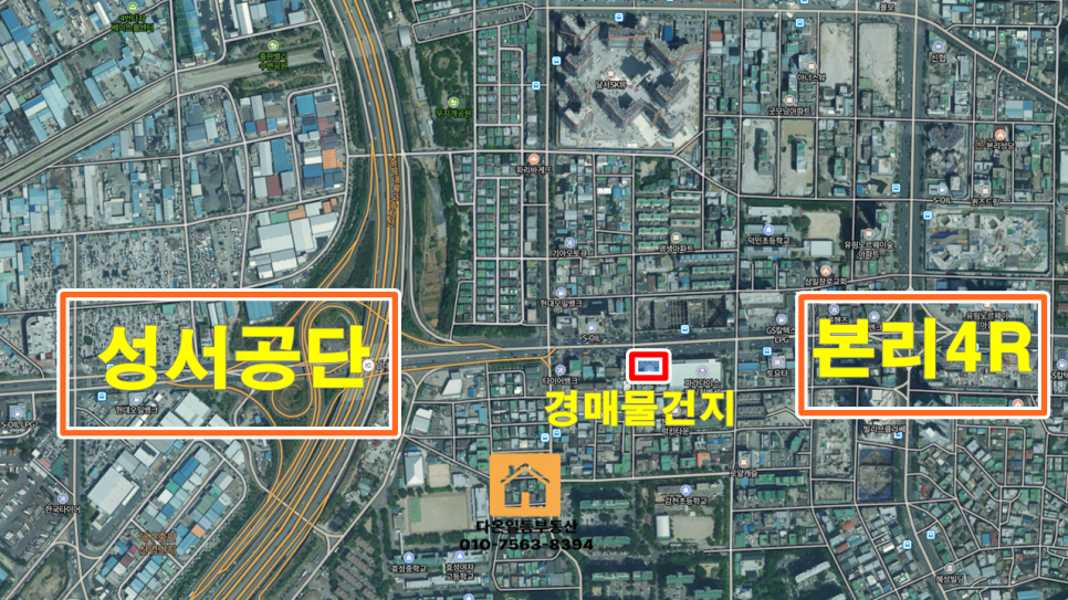 나들목주유소 이미지