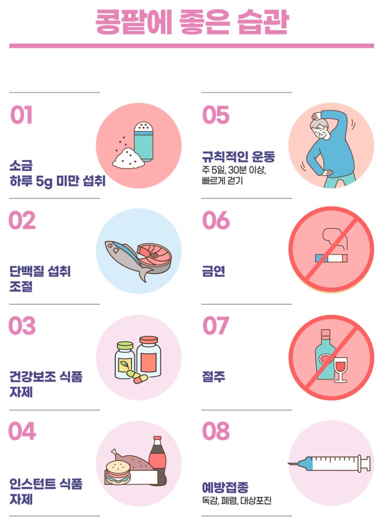진접아산내과 이미지