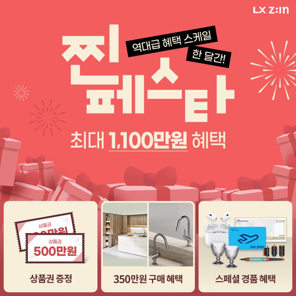 지인 주식회사 이미지