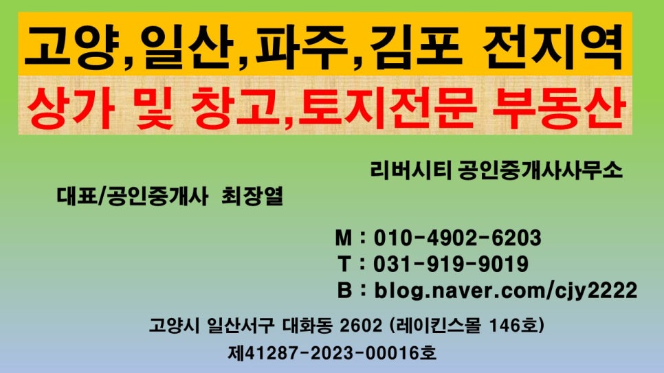 북부세차장 이미지