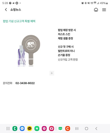 (주)핑크로더 이미지