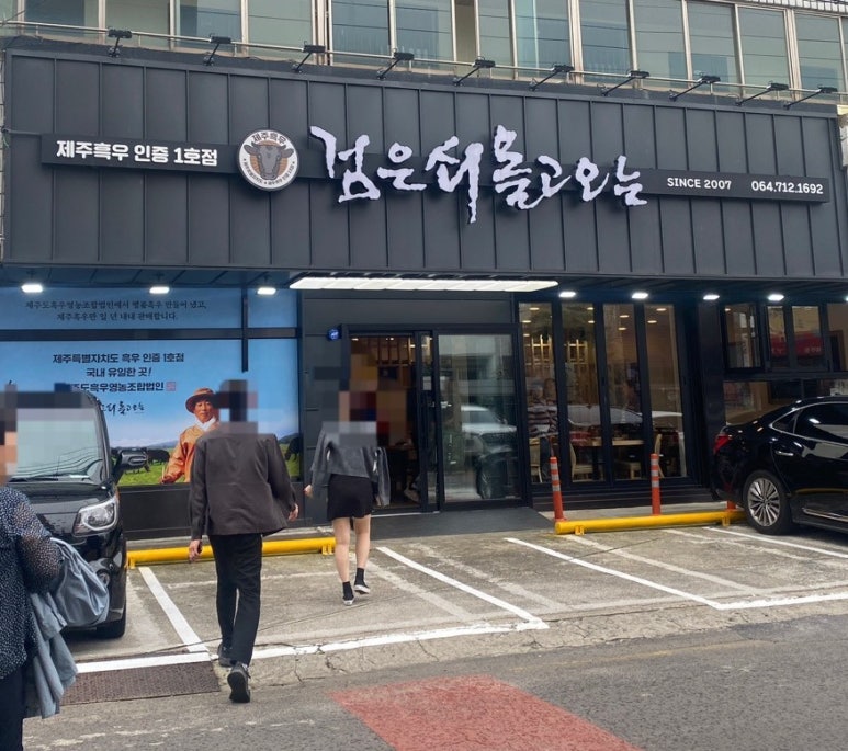 검은쇠몰고오는 이미지