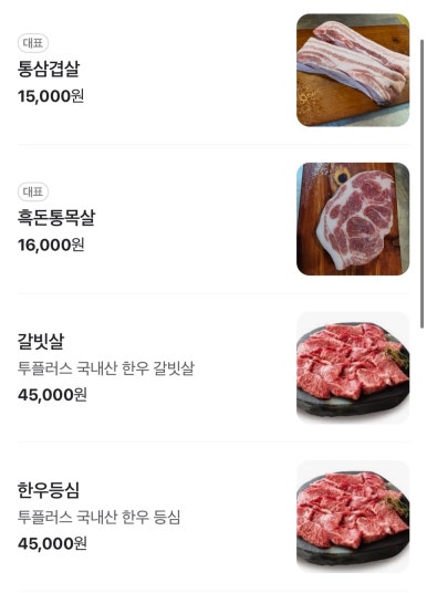 육시리인천시청점 이미지