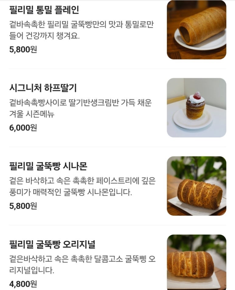 필리밀 이미지