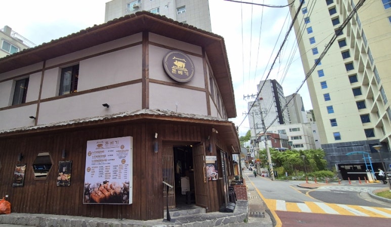 돈베기 이미지
