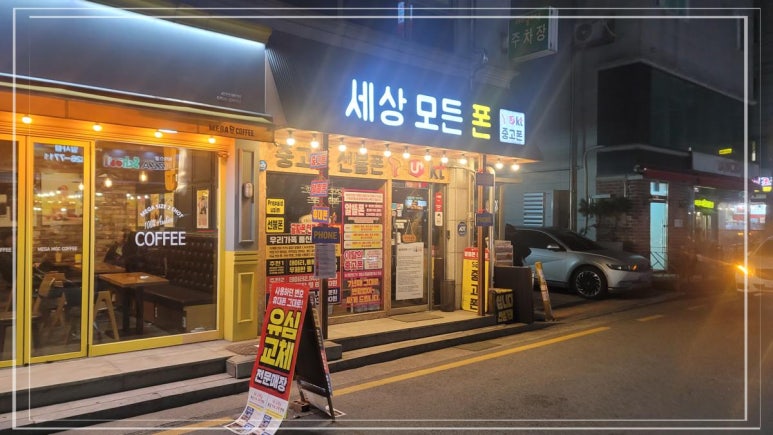 모든폰 이미지