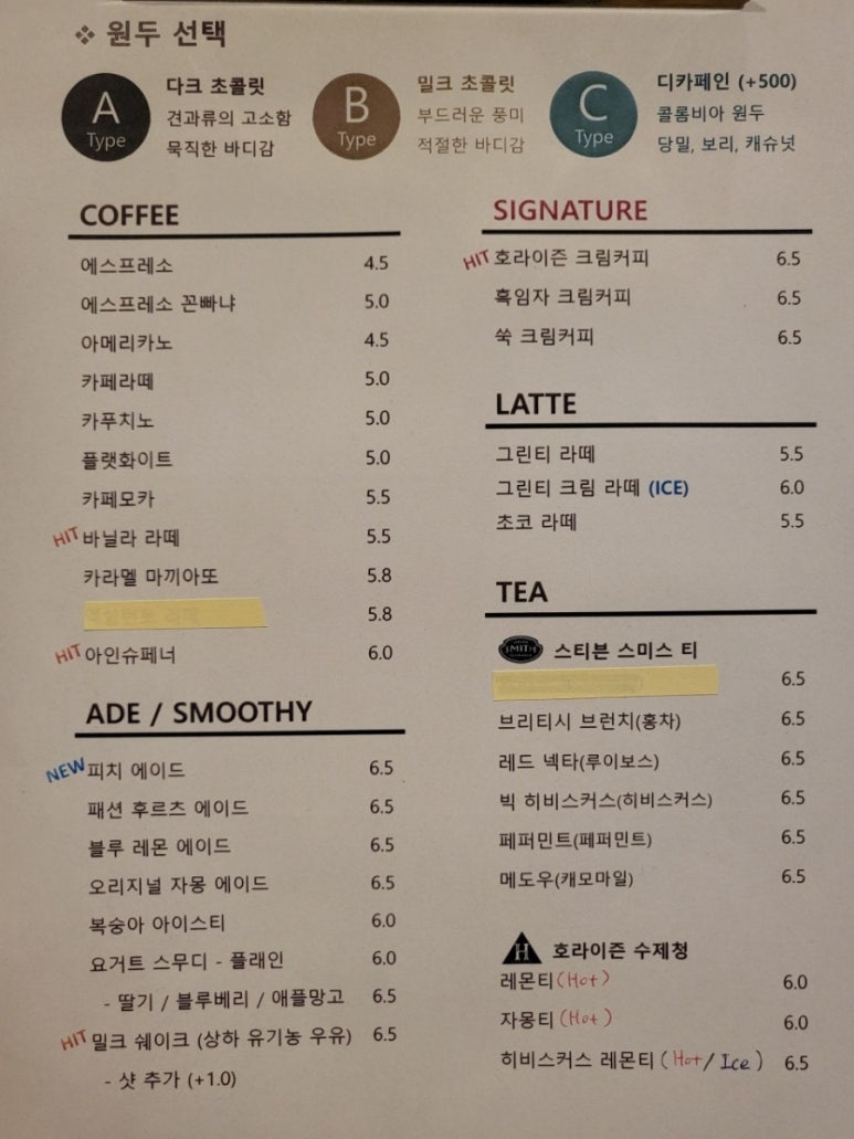 고운동커피 이미지
