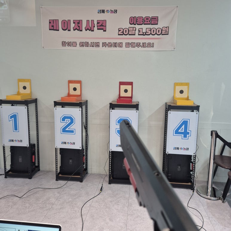 함께놀장 이미지