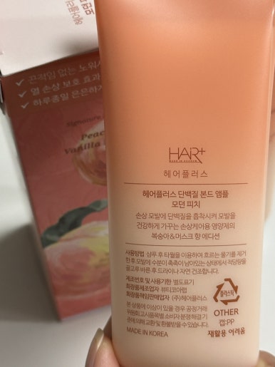 모던헤어플러스 이미지