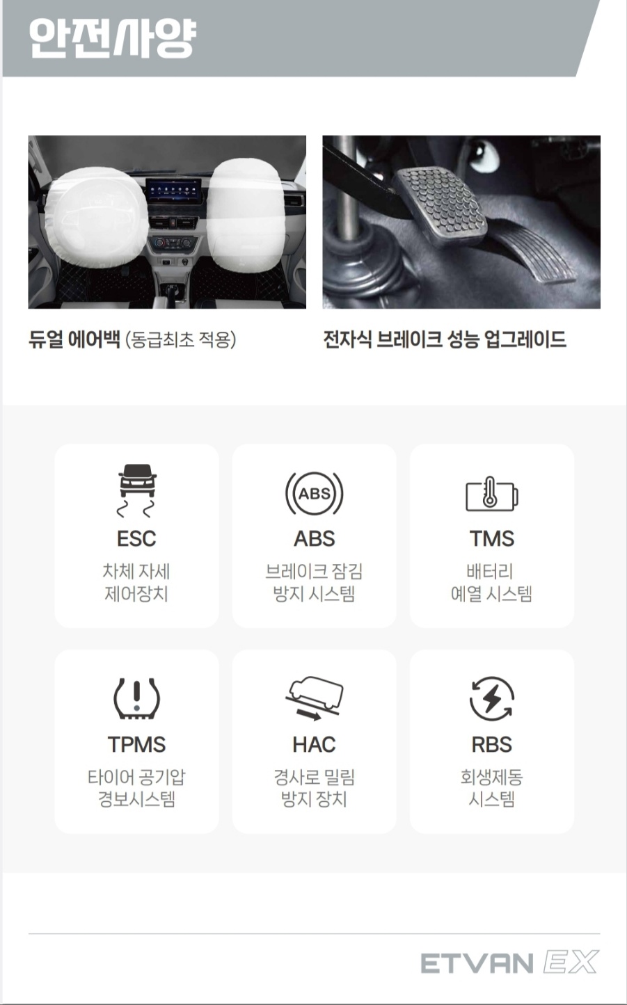 영광전기 이미지