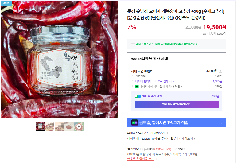 순남장 이미지