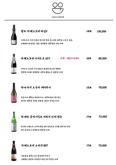 온우 이미지