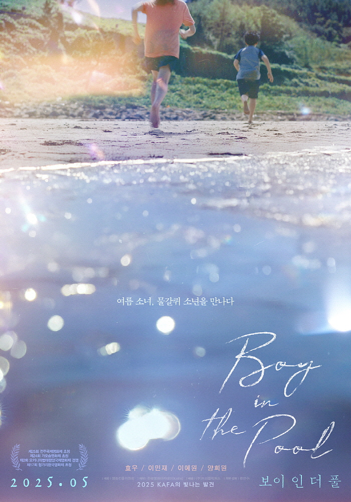 더(THE)풀 이미지