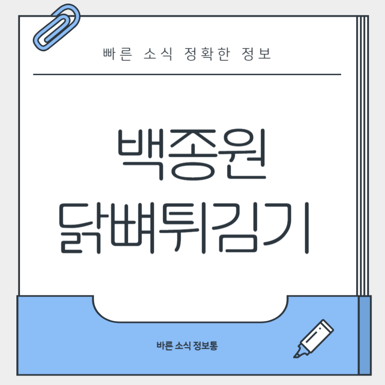 한신중국식품 이미지