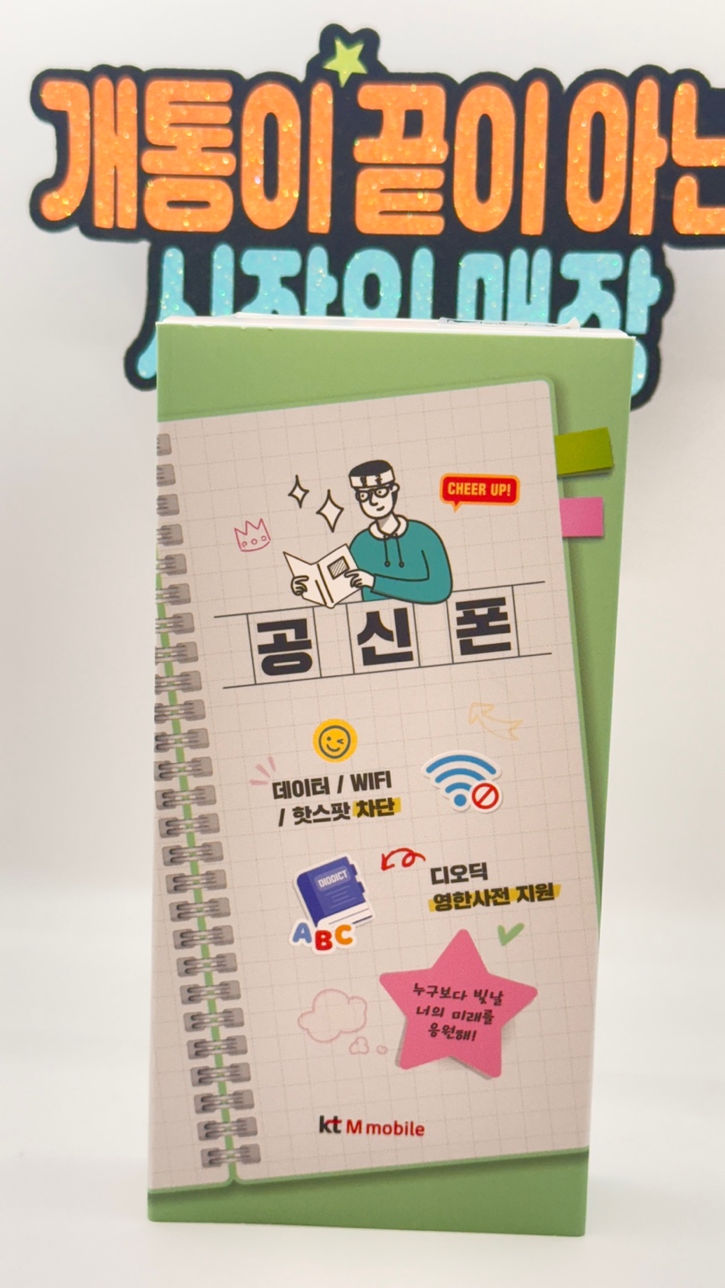 제이비모바일 이미지