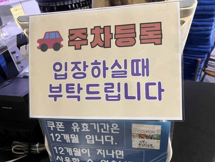 스파매점남탕 이미지