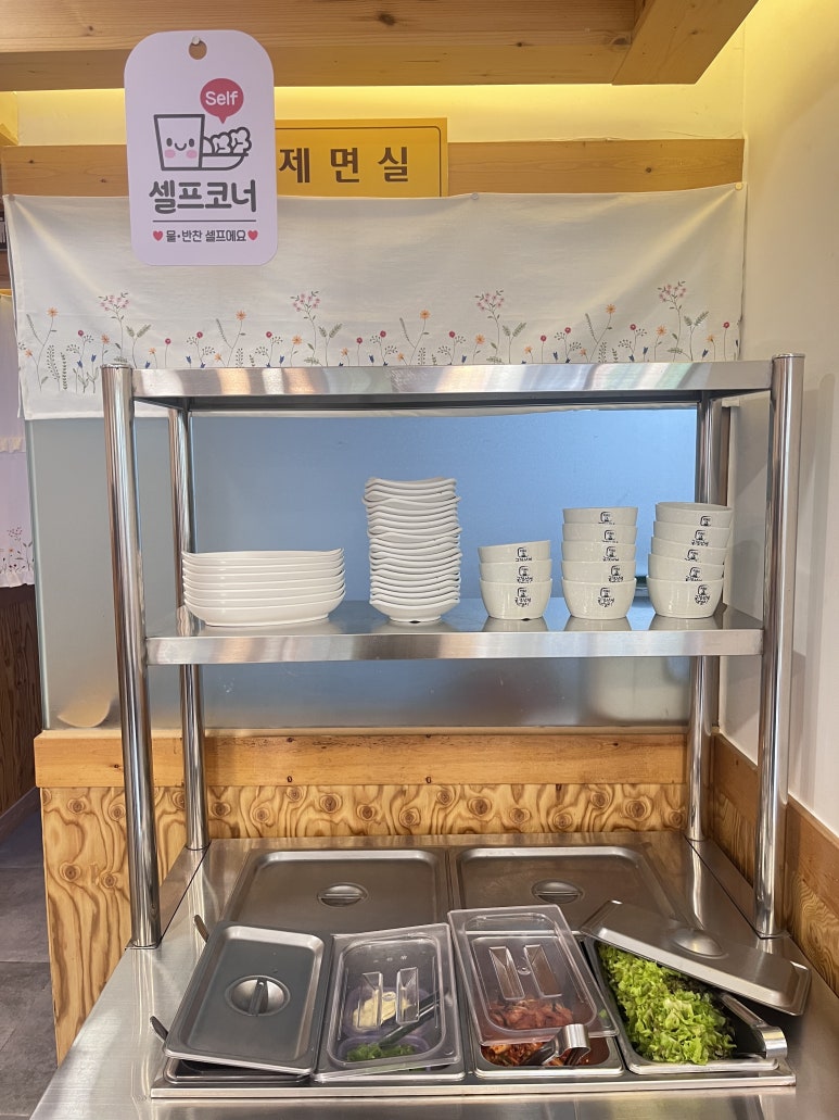 양산마늘보쌈,칼국수 이미지