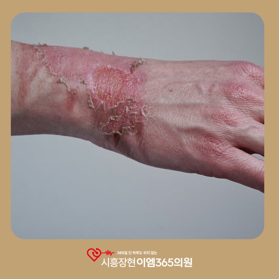 시흥장현이엠365의원 이미지