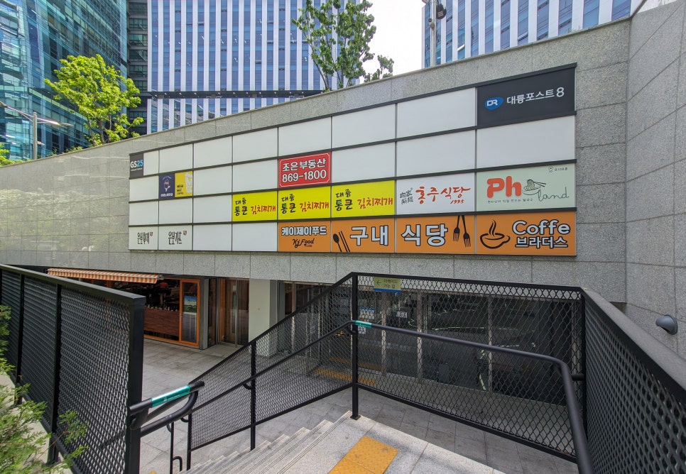 케이제이푸드 사진 8