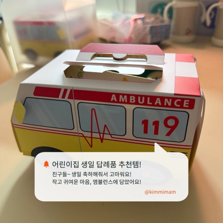 예린어린이집 이미지