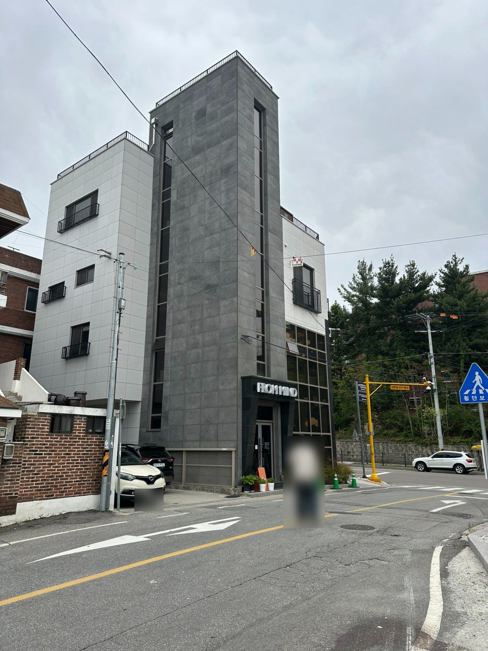 프롬마인드 이미지