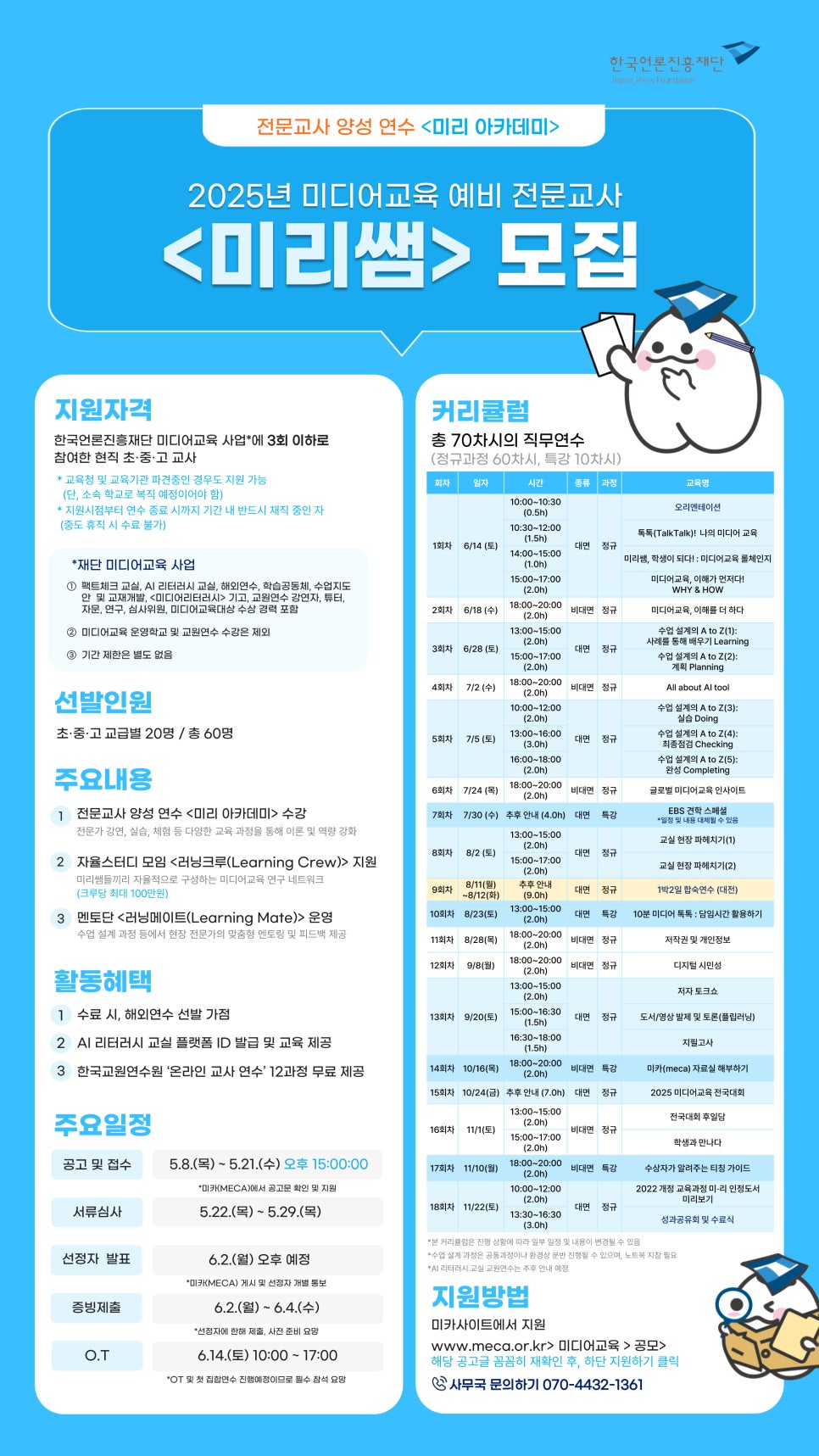미디어스페셜 이미지