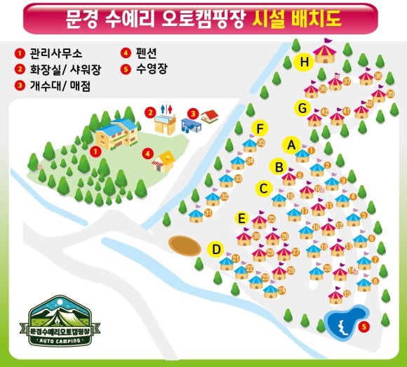문경한옥펜션 이미지