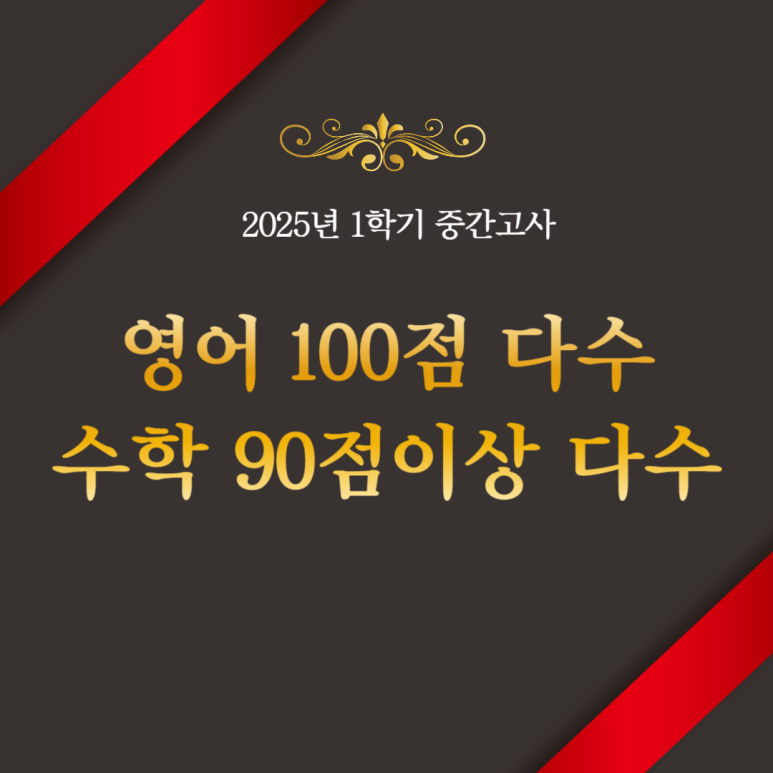 만정중학교 이미지