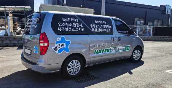 별크린 이미지