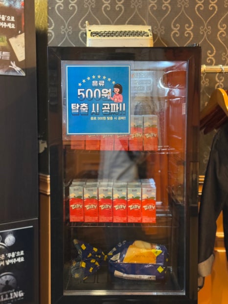 방탈출카페 탈출브라더스 이미지