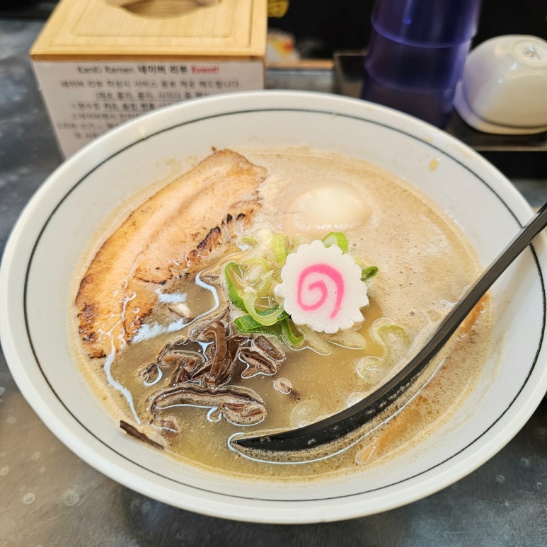 칸키라멘 이미지