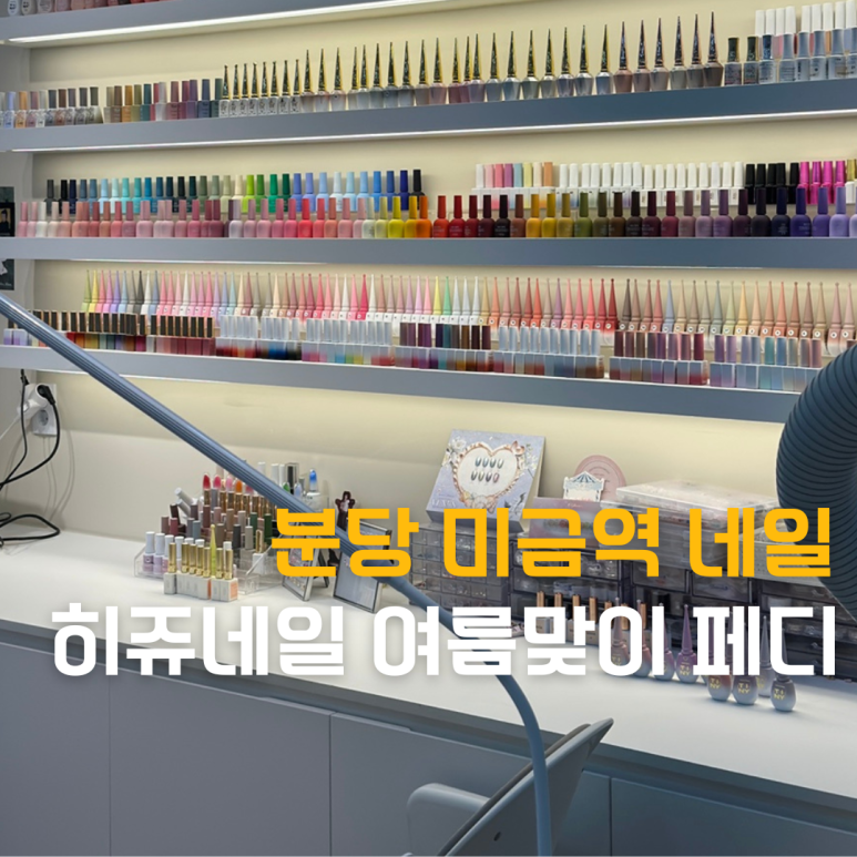 히쥬네일 이미지