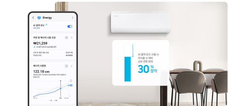HS에어컨 이미지