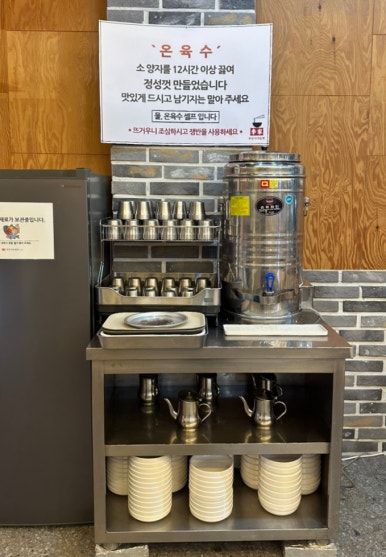 이가가야밀면 이미지
