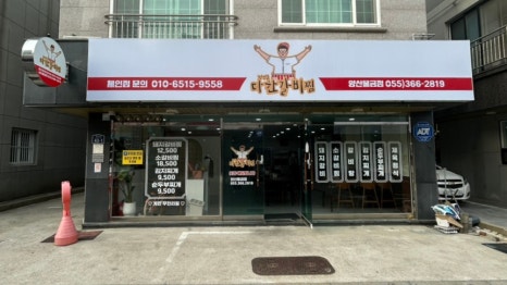정성을다한갈비찜 이미지