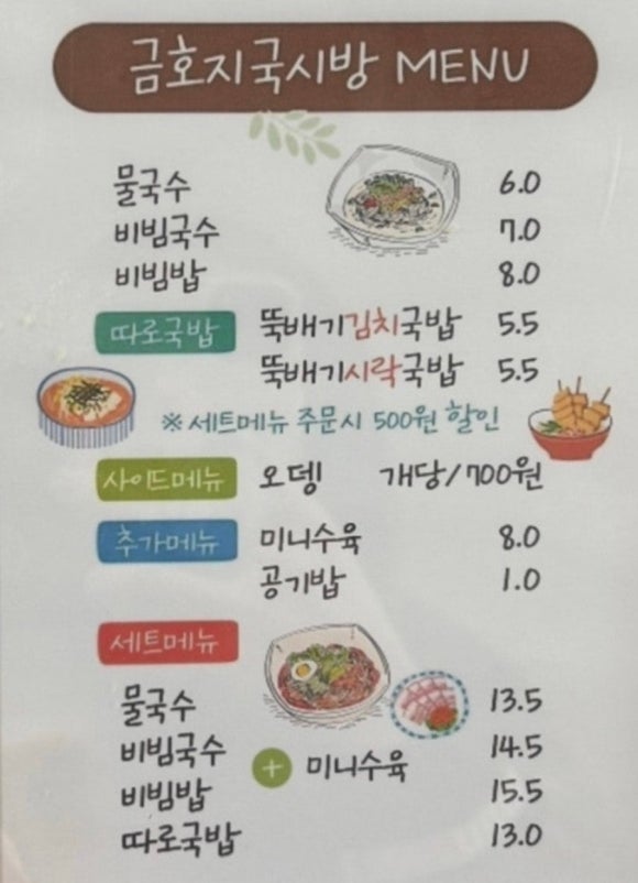 핸즈커피진주금산점 이미지