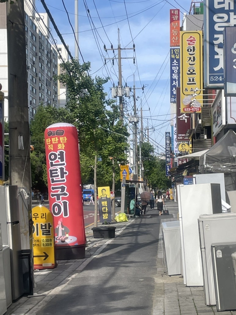 탄탄탄식당 이미지