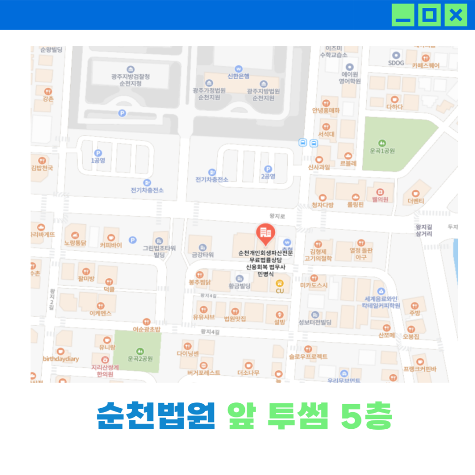 법무사민병식사무소 이미지