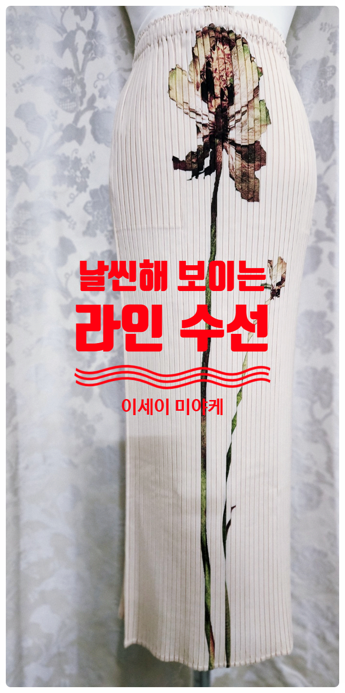 감각옷수선 이미지