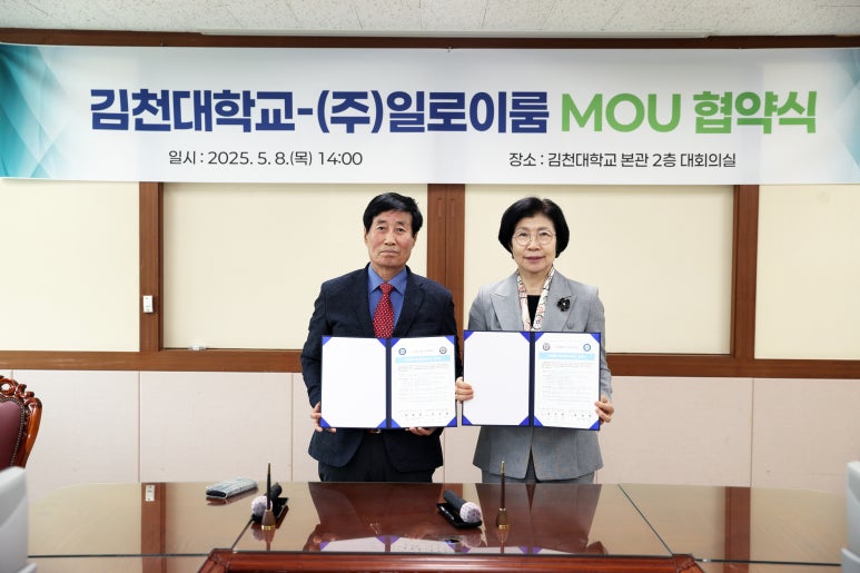 (주)이룸 이미지
