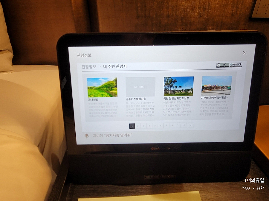 베스트루이스해밀턴호텔 이미지