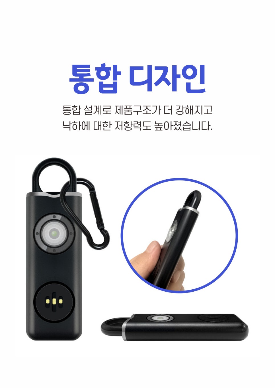 세이프토피아 이미지