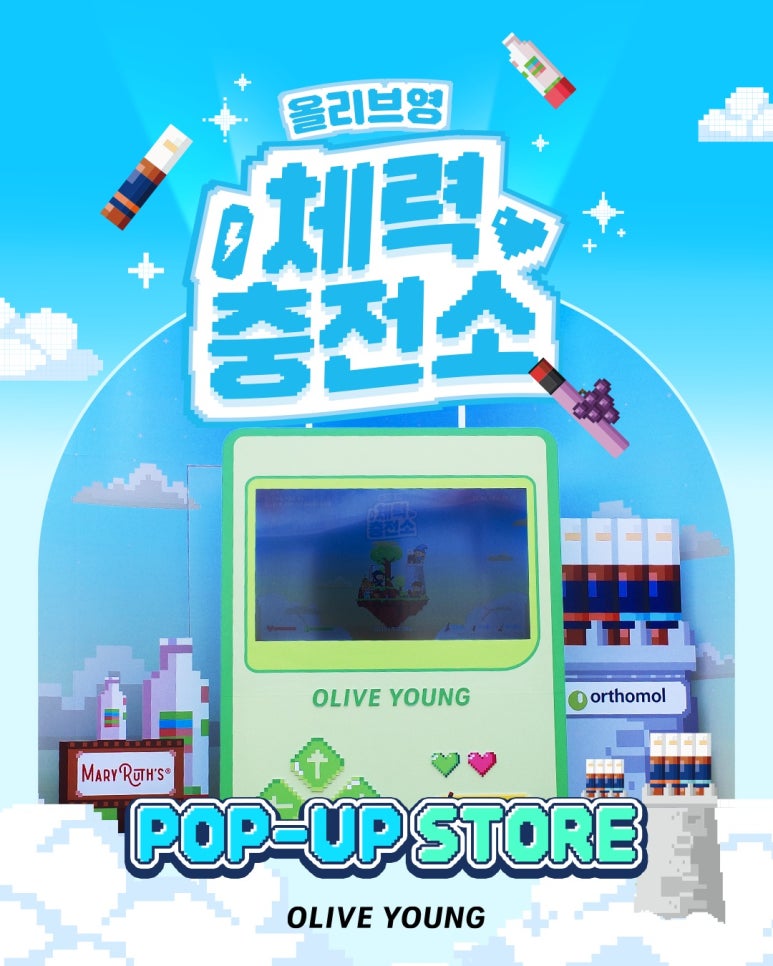 입장충전소 이미지