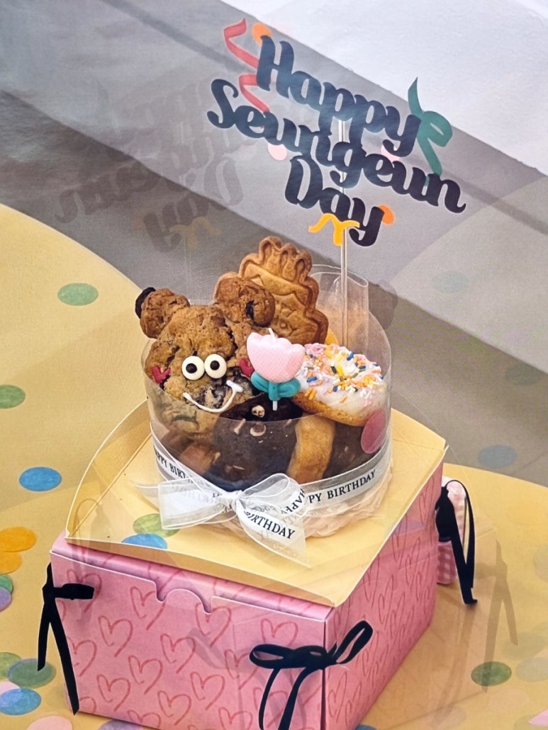 키핑쿠키(keeping cookie) 이미지